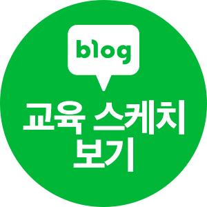 naver-blog.png